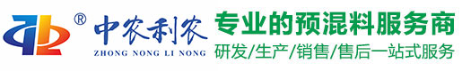 北京中农利农饲料科技有限公司